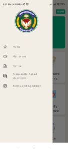 পাসপোর্ট