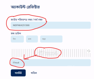 আইডি কার্ড