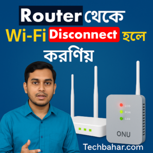 Router